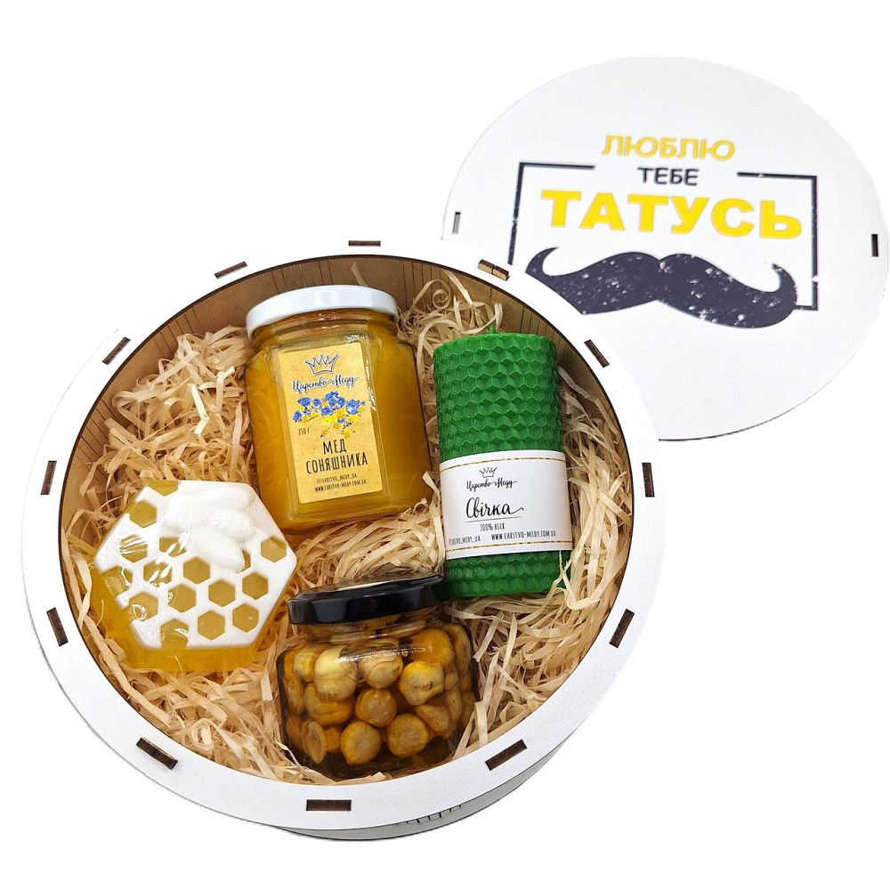 Подарки на день отца Царство Меда No14 для папы на День Рождения, Новый Год, Николая, День защитника (День Козавства). Одесса - изображение 7