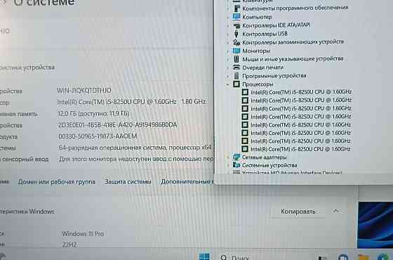 Потужний Ноутбук Dell 15.6" FHD/Core i5 - 8250U /12 ОЗП / SSD256Gb. Київ