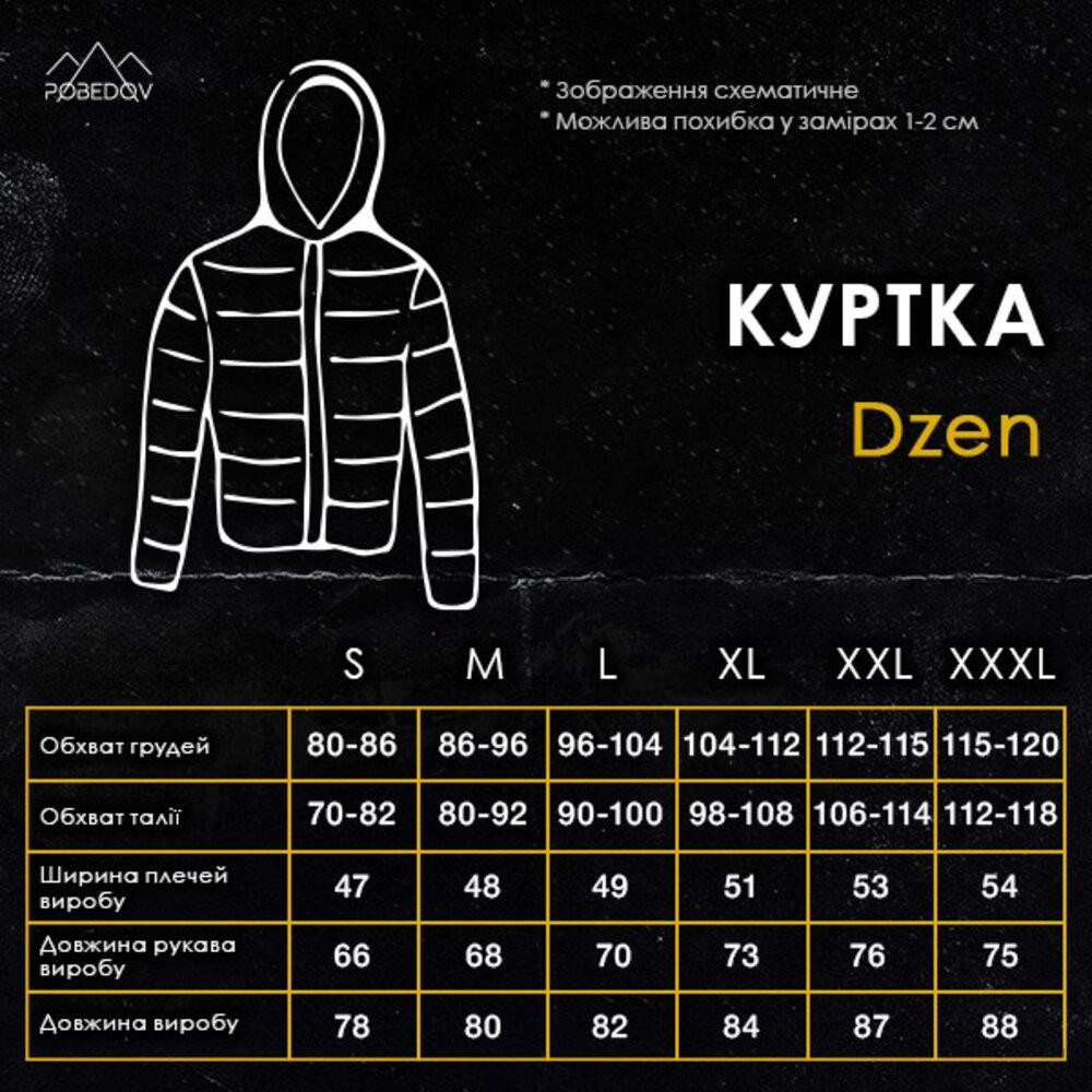 Чоловіча зимова Куртка з капюшоном Pobedov Winter Jacket Dzen Київ - фото 7