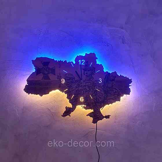 Дерев`янний настінний годинник з підсвіткою "СБУ ЗС" 50*34 см Київ