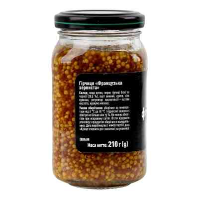 Соус Руна Гірчиця Французька зерниста 210 г (4820015944955) Вінниця