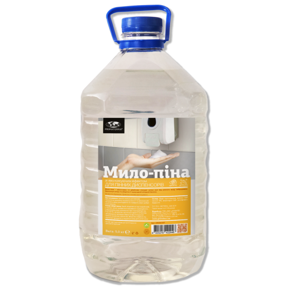Мило-Піна зі зволожуючим ефектом Цитрус (5 кг) Павлоград