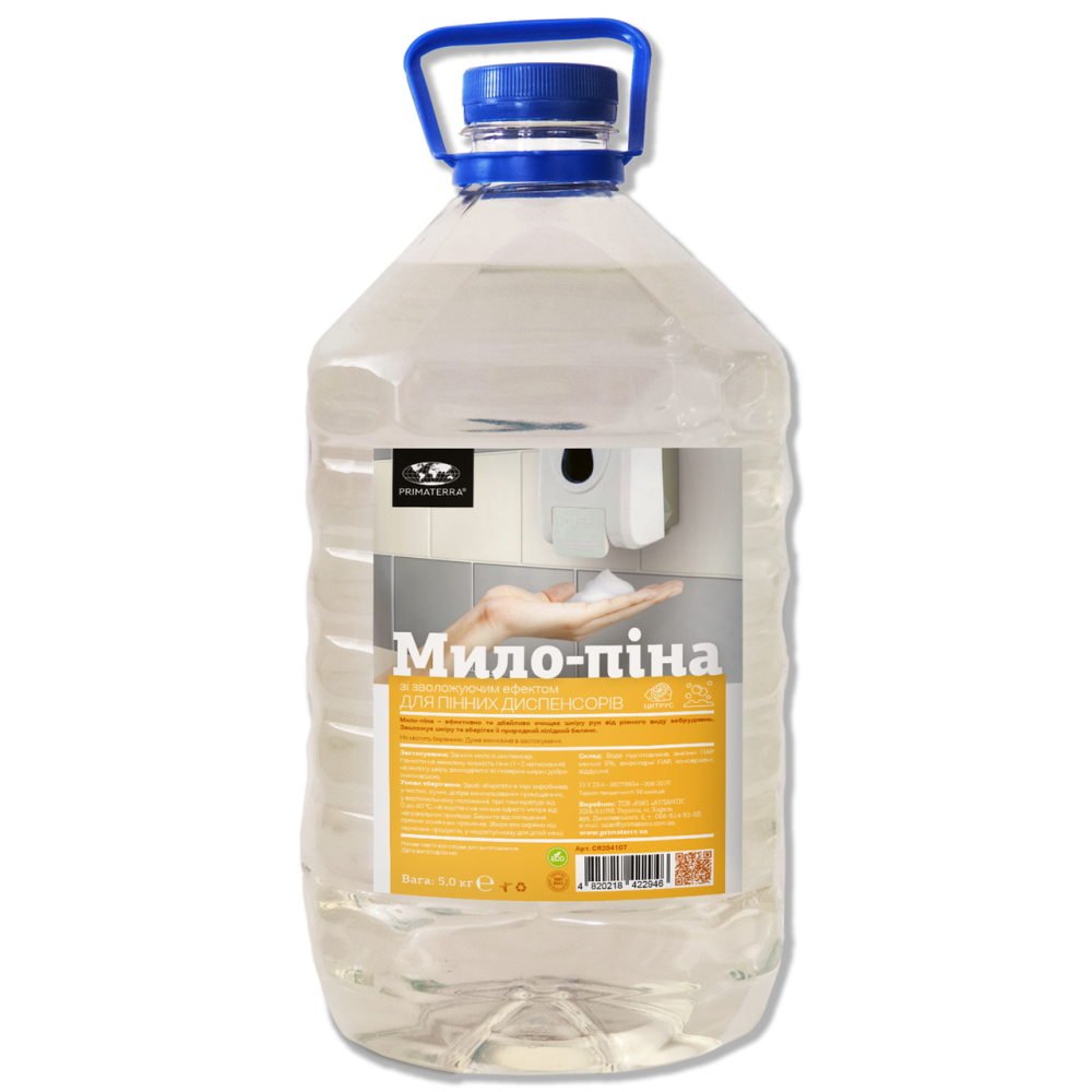 Мило-Піна зі зволожуючим ефектом Цитрус (5 кг) Павлоград - фото 1