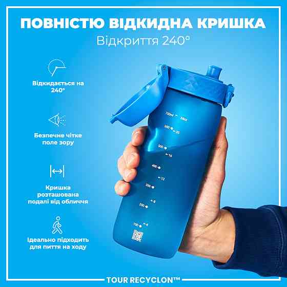 Пляшка для води ION8 750 мл. (ЕКО пляшка) BPA Free, Blue Кам'янське