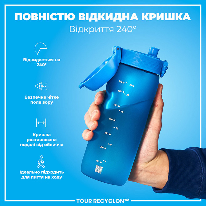 Пляшка для води ION8 750 мл. (ЕКО пляшка) BPA Free, Blue Кам'янське - фото 3