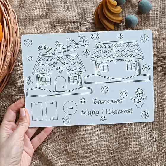 Новогодний набор для детского творчества открытки 3D с красками. Ирпень