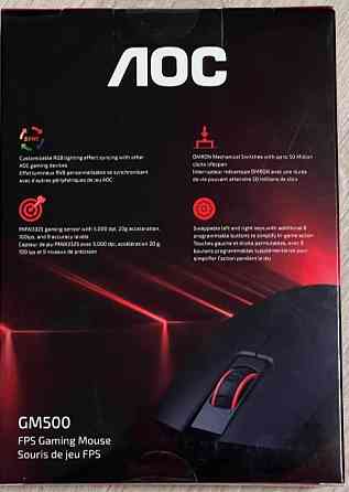Новая Игровая Мишка : AOC GM500 RGB на механических свечах OMRON. І Киев