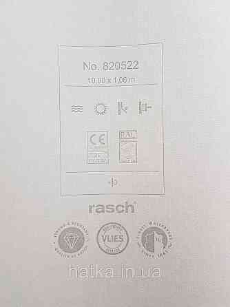 Обои винил на флизелине Rasch Florentine 1.06х10 кора дерева структурные мелкая полоска матовые коричневые Киев