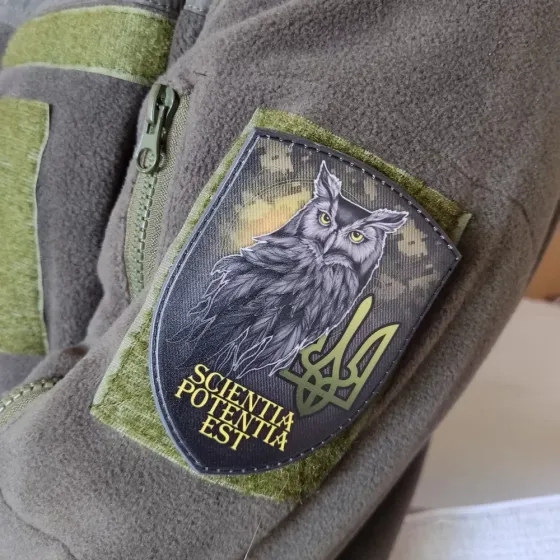 Патч / шеврон Scientia Potentia Est - Знання - сила Запоріжжя