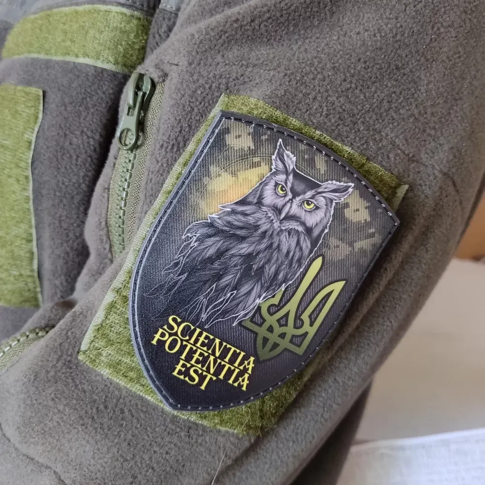Патч / шеврон Scientia Potentia Est - Знання - сила Запоріжжя - фото 3
