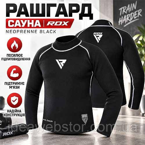 Рашгард сауна спортивный мужской для тренировок кроссфита, Рашгард неопреновый с длинным рукавом RDX РАЗМЕР XL Київ - фото 7
