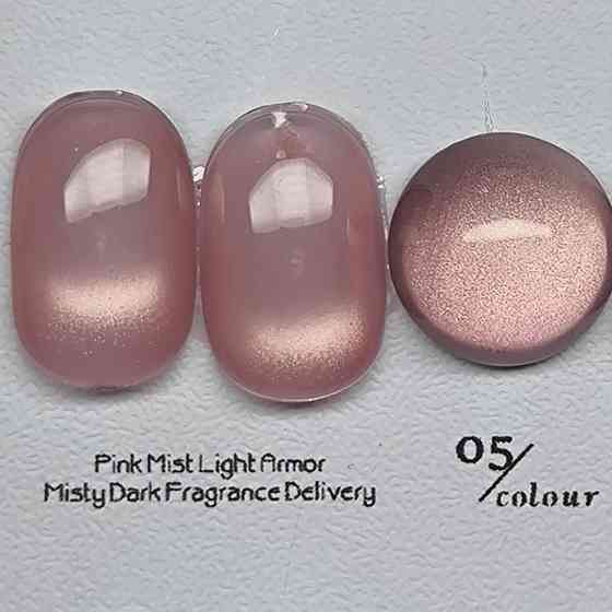 Гель-лак для нігтів котяче око Bee Nails Aurora 05 Cat Eye 8мл Херсон