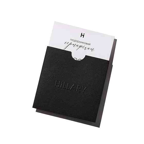 Подарунковий сертифікат Hillary на 5000 грн Київ