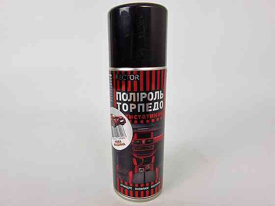 Поліроль для "торпедо" нова машина в аерозолі. пакованні, 200 мл. Rector (1 шт.) Харків
