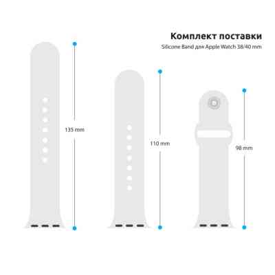 Ремешок для смарт-часов Armorstandart Sport Band (3 Straps) для Apple Watch 42 (Series 11-10)/41/40/38 White (ARM49564) Винница