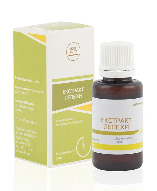 Аира корня экстракт Киев - изображение 1