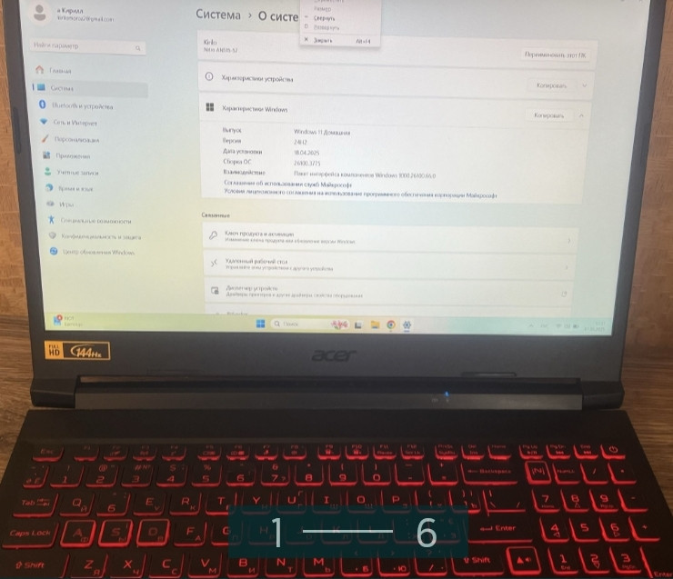 Ноутбук сучасний ігровий Acer Nitro 5 AN515-57 Київ - фото 6