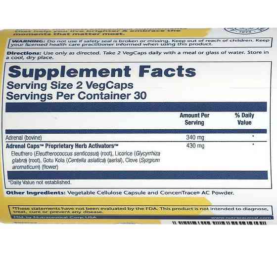 Здоров&apos;я надниркових залоз (Adrenal Caps) 60 капсул Київ