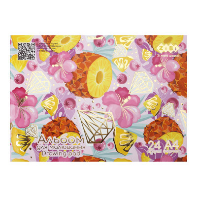 Альбом для малювання ZiBi Kids Line JUICY А4 24 арк., 120 г/м2, на скобі, блакитний (ZB.1432-14) Вінниця - фото 1
