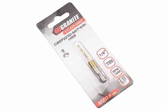 Свердло-мітчик по металу M3x0,5мм HSS DIN338 11-03-050 Київ