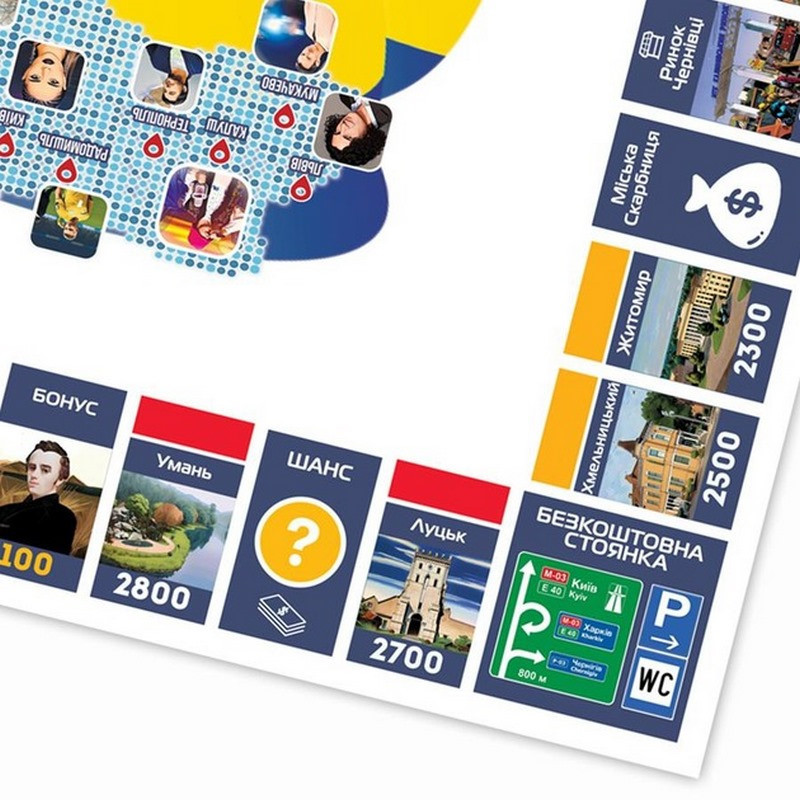 Настільна гра "Монополія України" PLR-0044 українською мовою Вінниця - фото 8