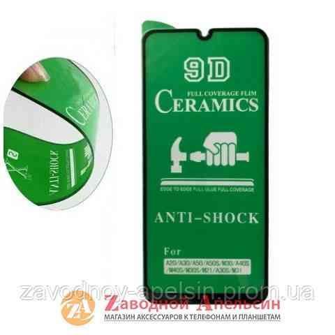 Гибкое стекло Samsung A30 A30S A50 A50S M30 M30S M21 M31 Ceramics Одесса