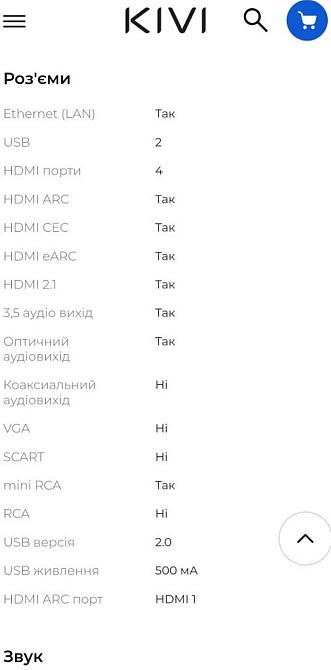 Телевизор 4K KIVI 43U750NB Харьков - изображение 3