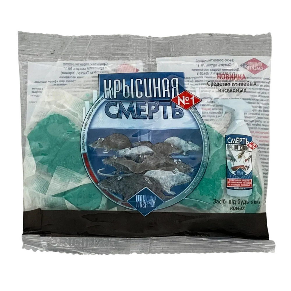 Крисиная Смерть №1 200 г Итал Тайгер Винница - изображение 2