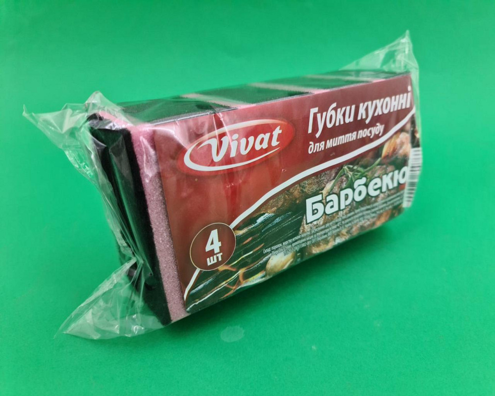 Мочалка для миття посуду 4шт Харків ( Максі) БАРБЕКЮ (1 пач.) Харків - фото 1