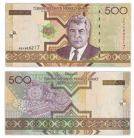 Туркменістан /Turkmenistan 500 Manat 2005 Pick 19 UNC Полтава