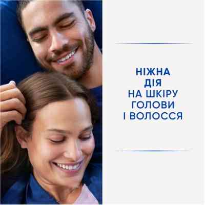 Шампунь Head &amp; Shoulders Для чутливої шкіри 400 мл (5011321336124) Вінниця