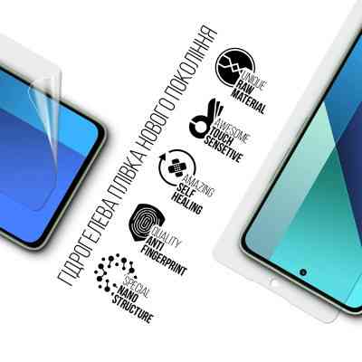 Пленка защитная Armorstandart Xiaomi Redmi 13 4G (ARM78284) Винница