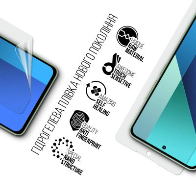 Пленка защитная Armorstandart Xiaomi Redmi 13 4G (ARM78284) Винница - изображение 2