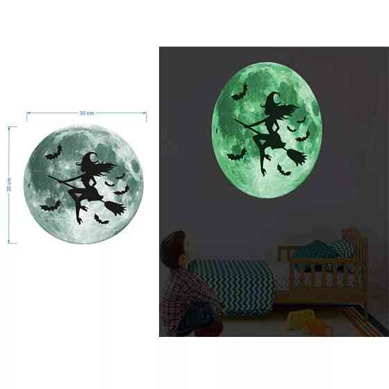 Наклейка на Хэллоуин фосфорная Ведьма 30 см салатовый Киев