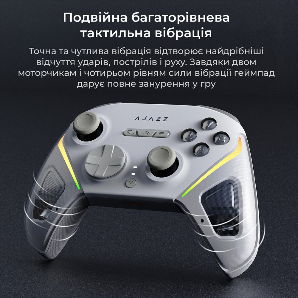Геймпад Ajazz GP100 RGB White ( 28959 ) Харьков - изображение 20