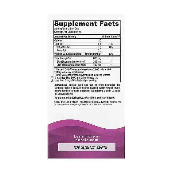 Риб'ячий жир для вагітних Nordic Natures Prenatal DHA 90 гел капс полуниця Київ