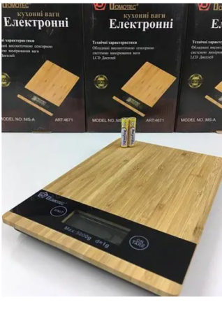 Ваги кухонні MATARIX MX-406 5кг WOOD-13003 на батарейках 2АА Київ