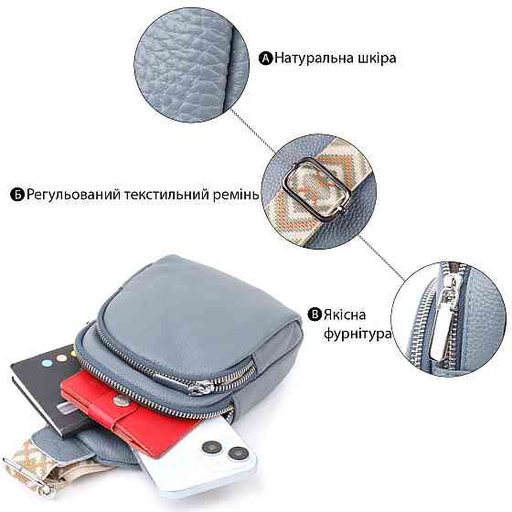 Універсальна жіноча сумка-слінг із натуральної шкіри Vintage 22937 Синій Київ