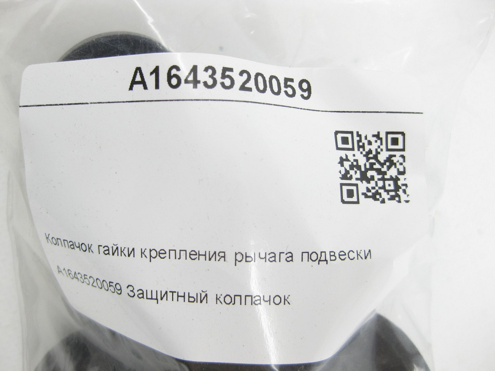 Mercedes-Benz  A1643520059 Ковпачок гайки кріплення важеля підвіски GL X164 ML W164 R-class short W251 R-class long V251 ML/GLE W166 GL/GLS X166 GLE C Одеса - фото 6