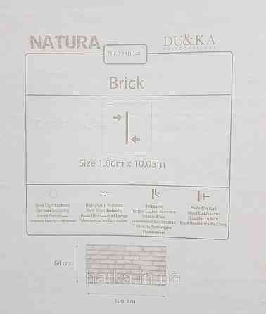 Шпалери вініл на флізеліні гарячого тиснення DU&KA Natura1.06х10 під цеглу структурні чорні сірі з глянцем Київ