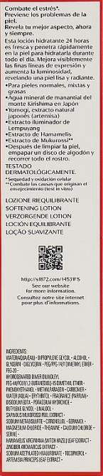 Лосьон для лица для нормальной и комбинированной кожи Shiseido Treatment Softener 150ml Славянск - изображение 3