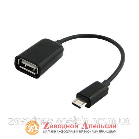 OTG кабель micro мікро USB 2.0 Одеса - фото 1