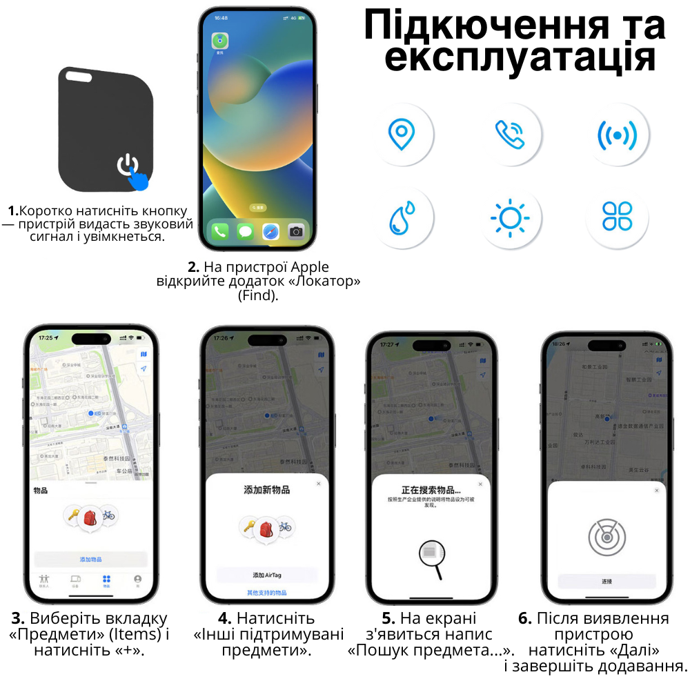Брелок Airtag К5,поисковой трекер-GPS умное устройство с подкючением iOS для точного позиционирования ключей,вещей,сумок,кошельков Каменец-Подольский - изображение 2