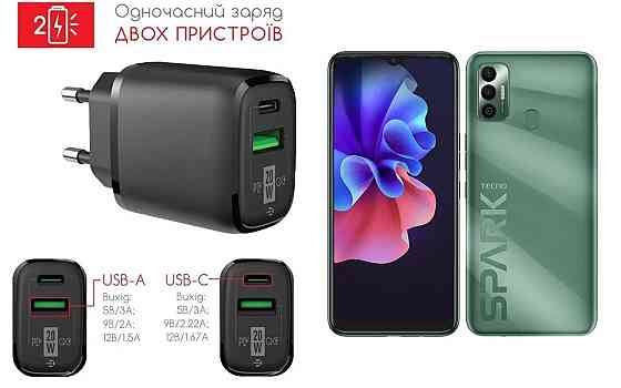 Сетевое зарядное устройство для TECNO Spark 7, Spark 7P, Spark 7 Pro, 20W 3A, Quick Charge 3.0 Киев