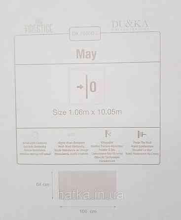 Шпалери вінілові на флізеліні гарячого тиснення DU&KA 1.06х10 вензель основа під штукатурку сірі коричневі Київ