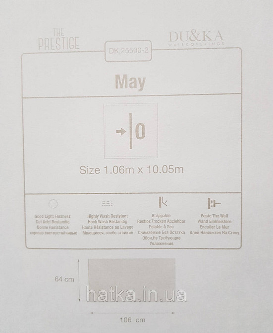 Шпалери вінілові на флізеліні гарячого тиснення DU&KA 1.06х10 вензель основа під штукатурку сірі коричневі Київ - фото 4