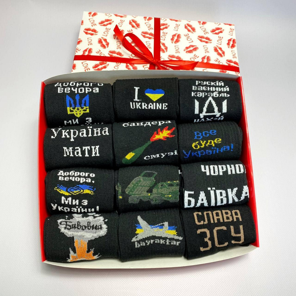 Набір чоловічих шкарпеток патріотичних у подарунковій коробці для чоловіків 12 пар білі та чорні Одеса - фото 2
