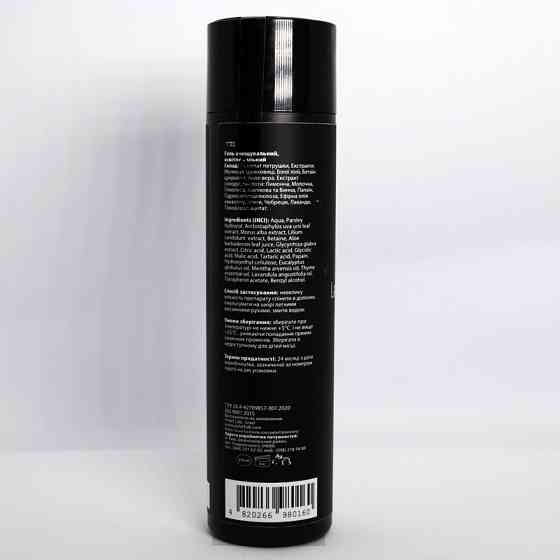 Пеларт Гель очисний просвітлювальний Pelart Laboratory De Lys Blanc Line Cleansing Gel For Brightening, 250 мл Дніпро