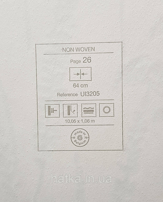 Обои виниловые на флизелине Grandeco Universe 5 ветки листья цветы полевые бронза серебро на бежевом Киев - изображение 5