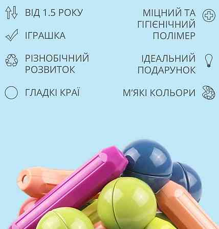 Новий дитячий магнітний 3D-конструктор 42 на деталі детский Magnetic. Київ